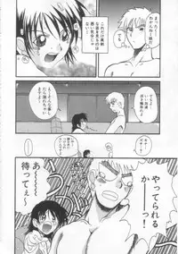 [Hirokawa Kouichirou] PET LIFE