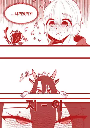 블랙웜 수영복의 비밀