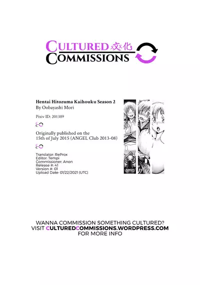 [Oobayashi Mori] Hentai Hitozuma Kaihoku Season 2 ~Kinpatsu Tsuma Chinmara Hen~ | Perverted Wife Liberated Area Season 2 ~Blonde Wife Chinmara Festival Chapter~(ANGEL Club 2013-08) [English] [CulturedCommissions]