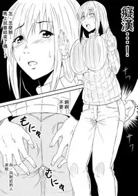 [Mikezoutei] Hahaoya Ryoujoku ~Musuko no Doukyuusei ni Okasare Haha wa Mesudorei e to Otosaremashita~ [Chinese]