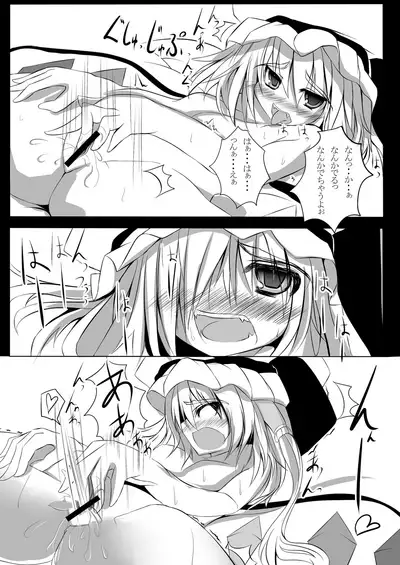 可愛い女の子だと思った?残念!Hなフランでしたぁ♪