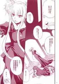 (COMIC1☆8) [Hanzai Tengoku (Hasei Agana)] KanMusu H Colle ■ Arpeggio Collabo Event Hen ■ (Kantai Collection, Arpeggio of Blue Steel)
