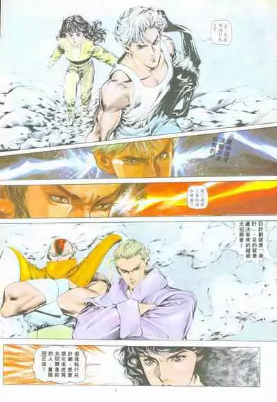 New A Moment of Romance~ Hadougirl (1/2)