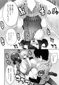 COMIC Mugen Tensei 2018-10 [Digital]