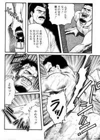 [Tagame Gengoroh] Jujitsu Kyoshi