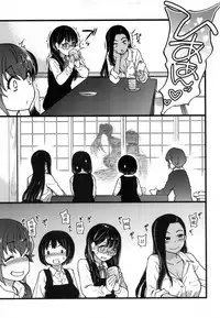 [Shiwasu no Okina] Enkou Oji-san [Chinese] [Decensored]