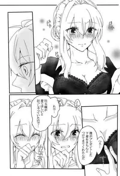 Secret Between You & Me