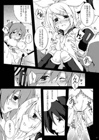 [Z-FRONT (Kagato)] RIN-DRIVE (Vocaloid) [Digital]