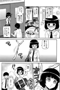 Comic JSCK Vol.2 2016-01