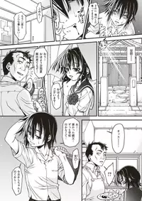 COMIC X-EROS #52 [Digital]