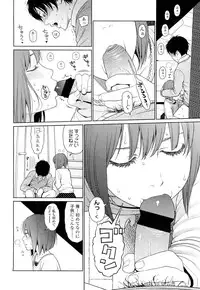 COMIC LO 2012-10 Vol. 103