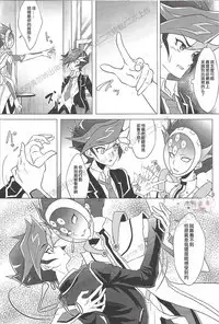BlindGame