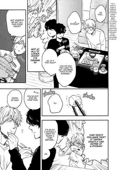 [Enzou] Fukouchuu no Shiawase [English] [Fujoshi Bitches]