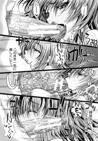 [Unadon] Gokyun Fellamatio