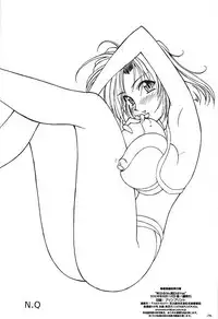 (C74) [Luck & Pluck (Amanomiya Haruka)] Kinou no No, Ashita no Yes (Ah,my goddes)