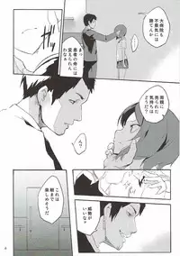 (C84) [Naranashitori (Akami)] School Idol Nishikino Maki no Ura Eigyou (Love Live!)