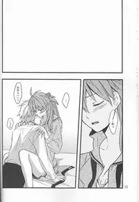 (C93) [Go-Go-Merry-Go-Round (Kasai Ema)] KATHARSIS (Neon Genesis Evangelion)