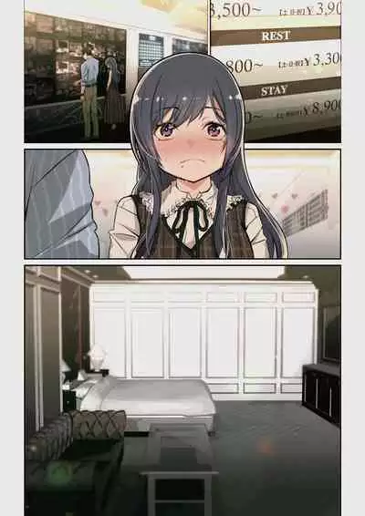 なぜ結衣がここに？ ーアプリで弟子に会うと結局やりまくる説