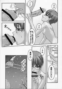 (C77) [Tairikukan Dandoudan Dan (Sakura Romako)] Iinchou ga Anna Koto ya Konna Koto o Shite Iru no o Minna wa Shiranai