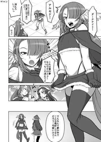 Maou-gun no Moto Kanbu ga Yuusha ni Makete Mesu ni Sareru Hanashi 7