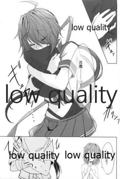 追憶の海の向こうで