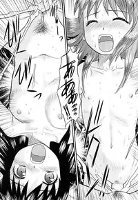 [Juan Gotoh] Doutei Jirushi