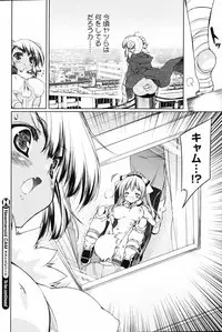 COMIC HOTMiLK 2008-06 Vol. 05