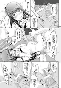 [SHIUN] Invitation [Digital]