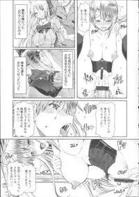 [RED-RUM] LOVE&PEACH