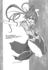 (C86) [Uguisuya (Uguisu Kagura)] M.S.I.T TCACS (Kantai Collection -KanColle-)