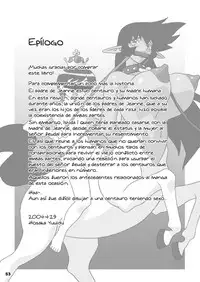 (CR35) [Chichikemo (Hosaka Yuuichi)] Hanayome wa Kentauros [English]