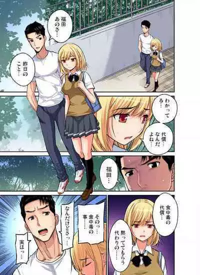 [Nishikawa Kouto] Shoutengai no Otoko-tachi ni Dakareru koto o Eranda Watashi ~ Ura Menu wa Hitozuma Bentou Ch. 1-27