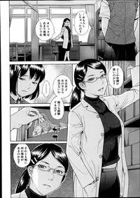 COMIC Shingeki 2013-12