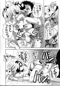 (C63) [Yukimi Honpo (Asano Yukino)] Waru-chan Rizel-chan Milk Kiss (Rizelmine, UFO Princess Valkyrie)