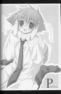 [Chronolog] - Aigan shoujo (Pet Girl)