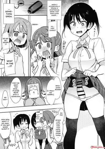 (AC2) [Inbou no Teikoku (IN-KA of the Dead)] Tokimeki Chinchin Binbin Go!!! | Her Throbbing Hard Cock Goes!!! (Love Live! Nijigasaki High School Idol Club) [English] {Doujins.com}