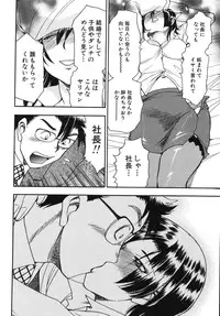 [Chiba Dirou] Hurly Burly Lingerie