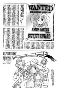 [Shimanto Youta] Gun Tribe [English] [Faytear]