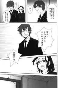 [Makio] Seifuku Shoujo no Toriatsukaikata - School girl manual