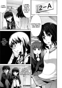 (COMIC1☆4) [S-FORCE (Takemasa Takeshi)] AMAGAMI FRONTIER Toaru Kamen no Addiction (Amagami) [English] =Team Vanilla=