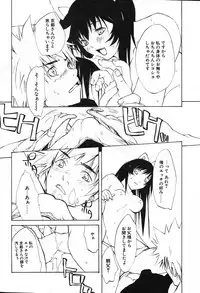 COMIC Potpourri Club 2004-01