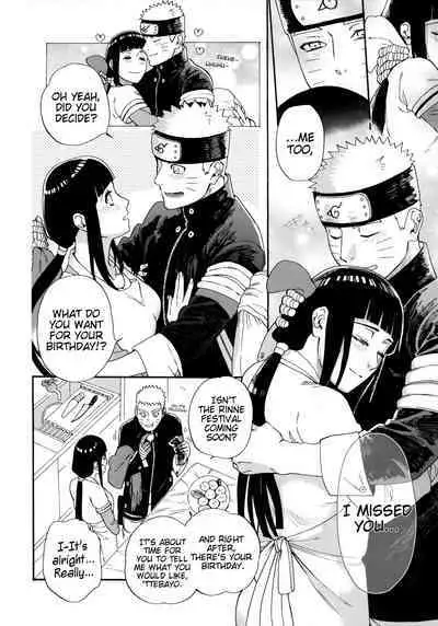 Agetai Futari | Two people who want to offer something