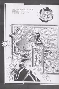 (C51) [Tange Kentou Club (Dodai Shouji)] Work up TO THE PRESENT (Various)