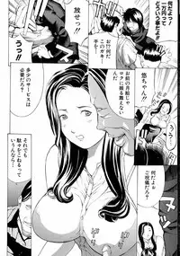 COMIC Shingeki 2015-10