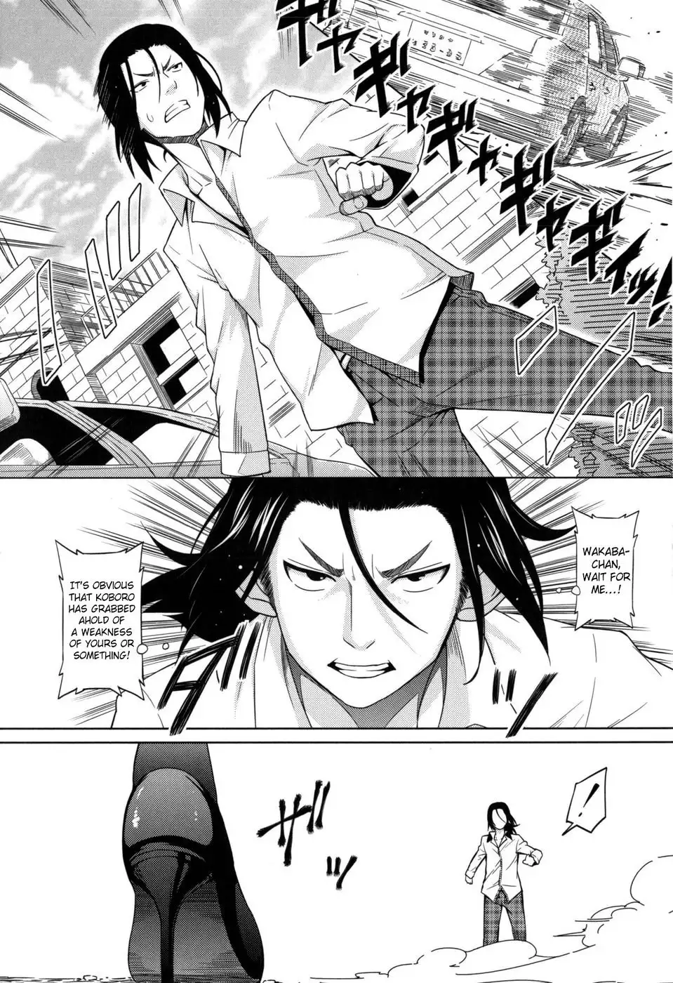 Sun to Witch Final Chapter