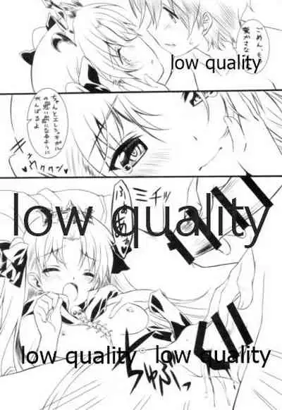 (C93) [Million Bank (Senomoto Hisashi)] Ereshkigal-san to 6-paku 7-noka (Fate/Grand Order)