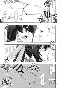 (C86) [Angyadow (Shikei)] Musashi no Ijiraremonotachi no Soushuuhen (Kyoukai Senjou no Horizon)