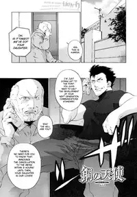 [Ootsuka Kotora] Kanojo no honne. - Her True Colors [English] [Filthy-H + CiRE's Mangas + Sling]