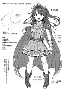 (CiNDERELLA ☆ STAGE 5 STEP) [Yomiji Hyakki Yakou (Meido Yomi)] Shokushu DE Cinderella (THE IDOLM@STER CINDERELLA GIRLS)