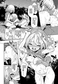 [Michiking] Ane Taiken Jogakuryou 4 (COMIC Anthurium 2018-05) [Chinese] [屏幕髒了漢化] [Digital]